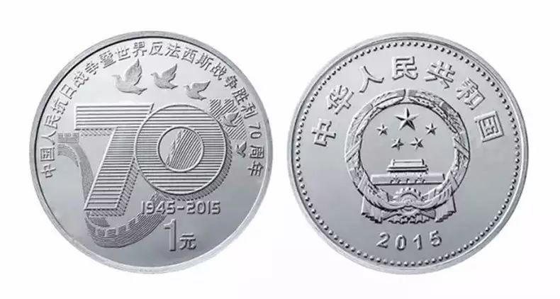 國家為什么要發(fā)行紀念幣,發(fā)行紀念幣的原因是什么？